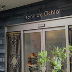 Espoir de Ochiai  - 