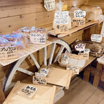 天然房 もっぱん - 