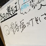 塩そば専門店 桑ばら - 雲呑塩つけそば