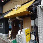 カレー専門店 ビィヤント - 外観