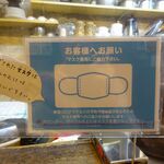 カレー専門店 ビィヤント - 店内