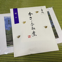 京都 吉兆 嵐山本店 - 