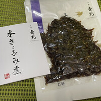 京都 吉兆 嵐山本店 - 