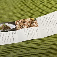 京都 吉兆 嵐山本店 - 