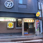 Maruman Ganso Yakitori - 老舗感漂うお店です。もも焼き専門店✩.*˚