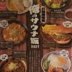 ニコーリフレ - 