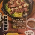 ニコーリフレ - 