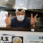 三和 中華ソバ店 - 