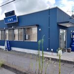 三和 中華ソバ店 - 