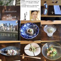 しらに田 -  しらに田 -