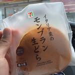 セブンイレブン - 料理写真: