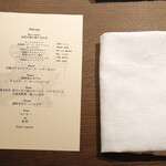 薪焼ステーキ コケット - 