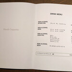 薪焼ステーキ コケット - 