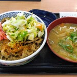 Yoshinoya - 今日の朝食です