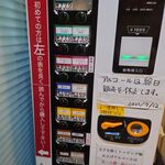 ラーメン二郎 - 