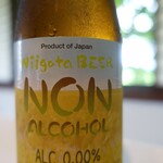 レストラン ウオゼン - 