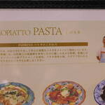 ピッツェリア エ オステリア パドリーノ - シェフ佐々木さん