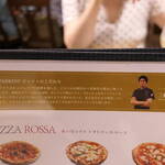 ピッツェリア エ オステリア パドリーノ - ピザ職人三橋さん