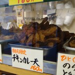 一〇そば - チキンカレー天気になる