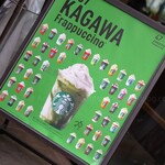 スターバックスコーヒー - 