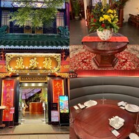 萬珍樓 本店 -  萬珍樓 本店 -