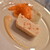 フランス料理 遊心 - おもてなしフルコース（４，８００円）の『サーモンのテリーヌ』２０２１年８月