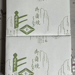 鰻はし本 - パッケージ