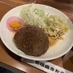 肉卸直営 大衆肉酒場 きたうち - 