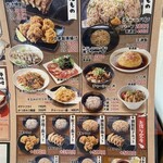 ラーメン 旭軒 - 