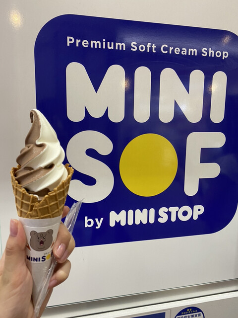 ミニソフ 横浜ポルタ店 Minisof 横浜 ソフトクリーム 食べログ