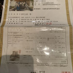 すてーき広尾 - 