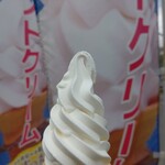 Aisunomori - ソフトクリーム(300円)