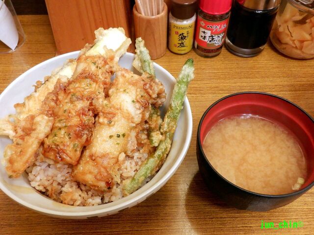 Ten-don Tenya Kamata Ten photo 2