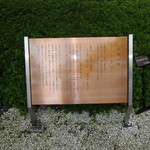 サントリー山崎蒸溜所 - (^―^)