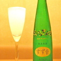 すず音