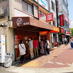 浪花屋 - ごちそうさまでした☆