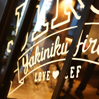 焼肉&手打ち冷麺 二郎 KANAYAMA - 