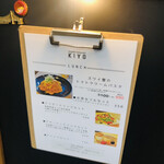 Ｌe petit restaurant Kiyo - 