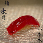 sushimiduki - 