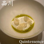 カンテサンス - 