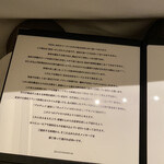 カンテサンス - 