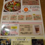 Curry Shop S - メニュー(ベストバランスカレー)