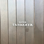 Soba Dokoro Tanakaya - 