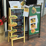 ベトナム料理 ふぉ－の店 - 