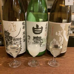 日本酒真琴 - 