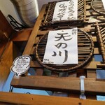 慈げん - 写真撮り忘れたので、メニューだけでも
      素敵なかき氷でした