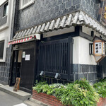 五代目 野田岩 - 