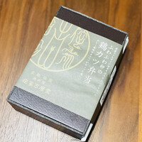 侘家古暦堂 祇園花見小路本店 - 