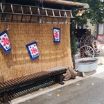 にこまん馬 - 