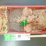 田炭火焼肉 - スタジアム弁当 1000円